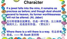 英语名人名言50句