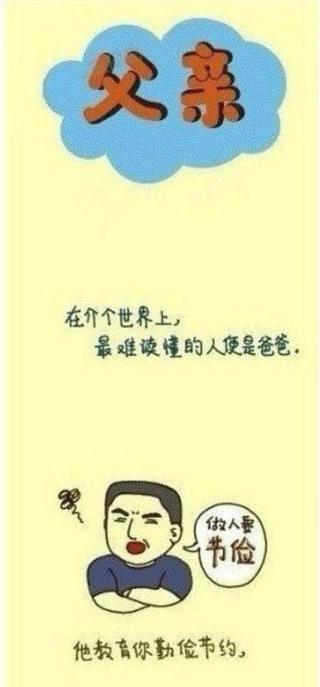 关于艰苦奋斗的诗