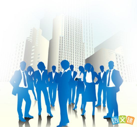 工作口号八个字霸气 1