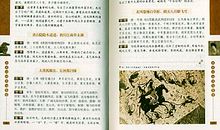 关于质量的英文名言