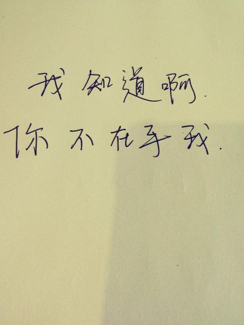 令人沮丧的句子