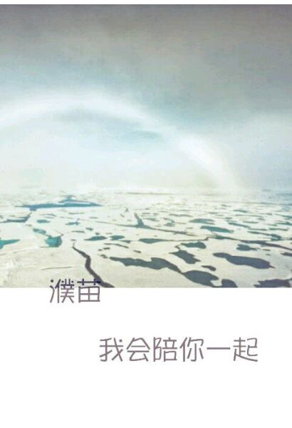 错过过去的感伤句子