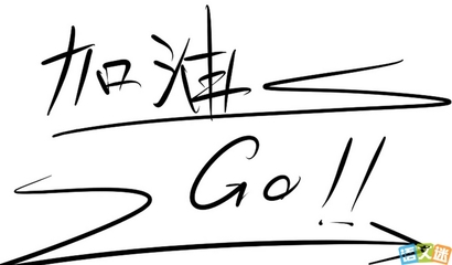 英语励志名言和短语