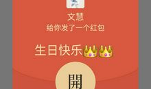 含蓄幽默的表达老公生日的说说