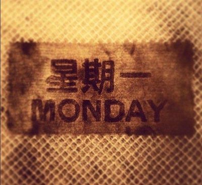 周一客户问候短信 1