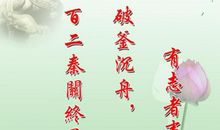 沟通重要性的名言警句