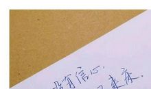 短而有内涵的句子