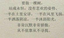 古今交友的名言警句