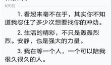 繁体qq心情经典语录