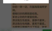 情侣个性签名大全