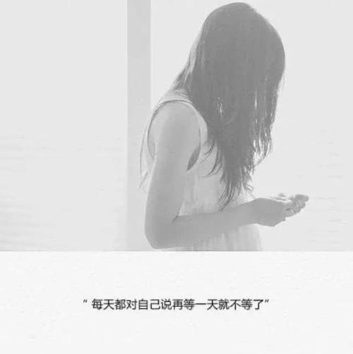 沉默心痛的句子说说心情 2