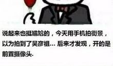 2016qq空间搞笑说说