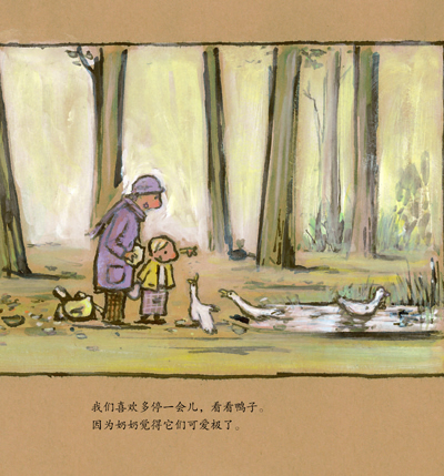 祝愿亲情越来越浓的句子