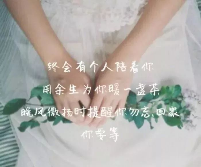 2016年伤感句子大全 12