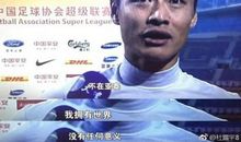 热爱足球的句子