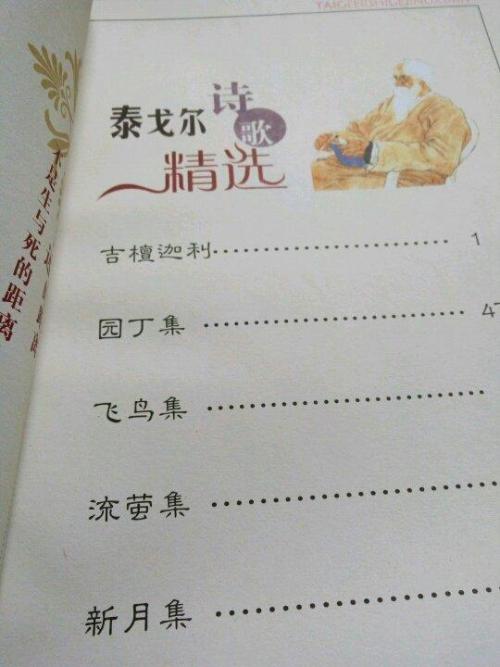 英语中关于爱情的名言