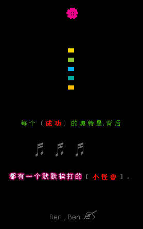 QQ留言搞笑语录