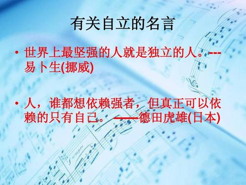 引述自尊和自信