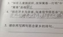 描写故乡的诗歌