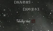 关于星空的句子