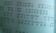 描写人物感受的句子