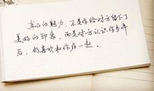 霸气超拽的句子