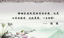 有关环境的英语名言