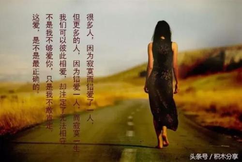 10.那些看到我不悦眼的人会加深您的心脏，我很舒服，我的语气也很流畅。