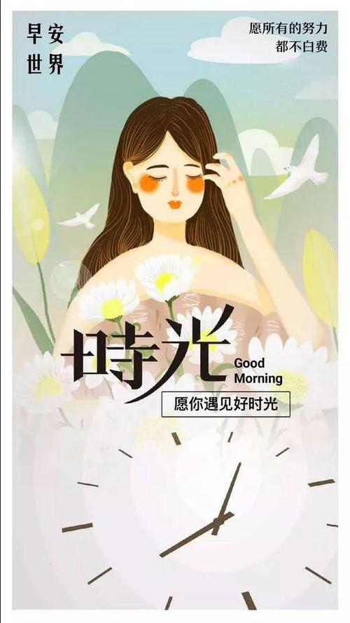 关于相遇的句子