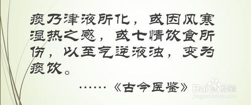 关于理解的名言