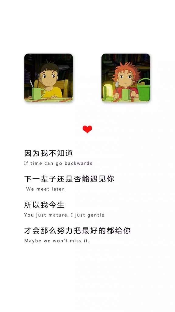 关于遗憾的句子