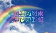 不理解人的句子