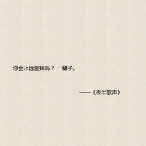 8.彼此了解总是那么美好；分手总是那么优雅。