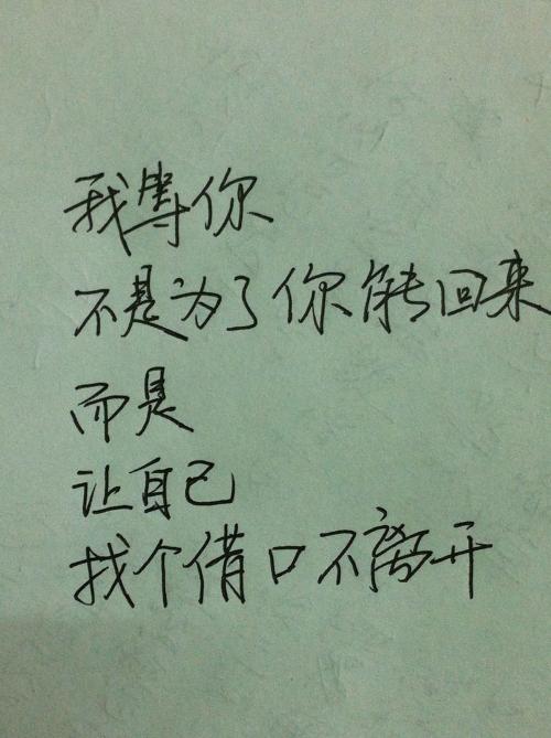 关于我的一句话等着你