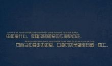 搞笑心情经典语录