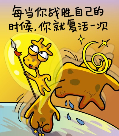 长颈鹿但丁行情