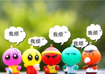 20.如果一个人不能学会忘记，那将是一件非常痛苦的事情。不再担心自己，快点忘记痛苦的事情！