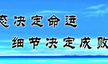 女人励志的格言