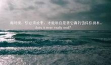 分手后让对方心痛的句子 分手后扎心语录说说