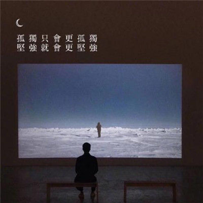 座右铭对生活意味着什么