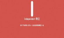 励志的句子英语带翻译