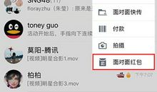 qq备注名称大全超拽