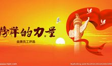 榜样的力量名言警句