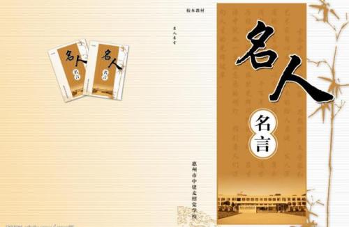 关于善于发现的名言