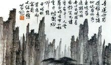 形容历史悠久的句子