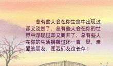 关于发现美的句子