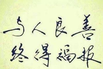 坚持重要的名言