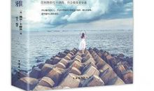 关于内心强大的名言