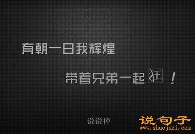 这是一个有趣的生日。