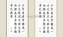 劝学的格言名句